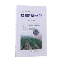 中国农业出版社园艺和科技文献出版社园艺哪个好